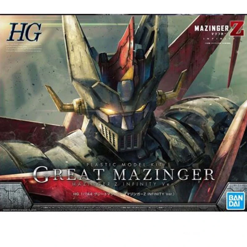 Mazinger Z - Maquette Great Mazinger Model Kit HG - Bandai 3 Mazinger Z - Maquette Great Mazinger Model Kit HG - Bandai