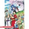 One Piece - Poster Wano -Périphériques Du Modèle one piece poster wano